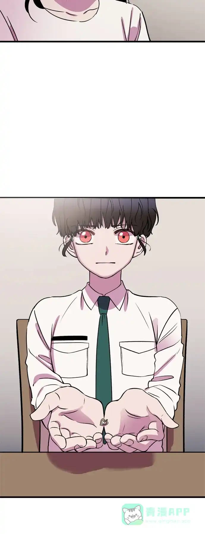 《右眼看到的世界》第21话 第15页