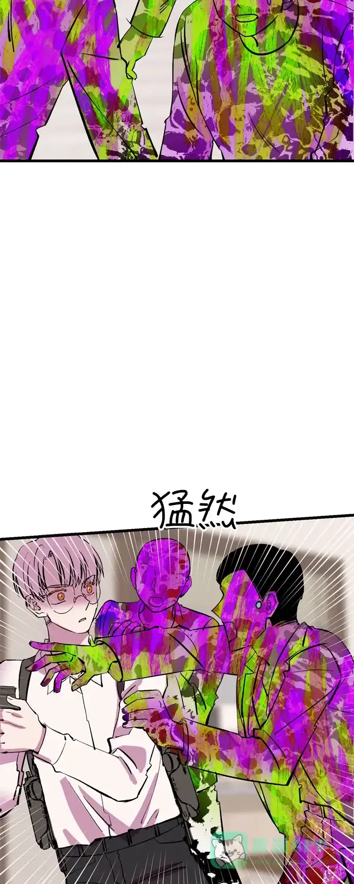 《右眼看到的世界》第27话 第12页