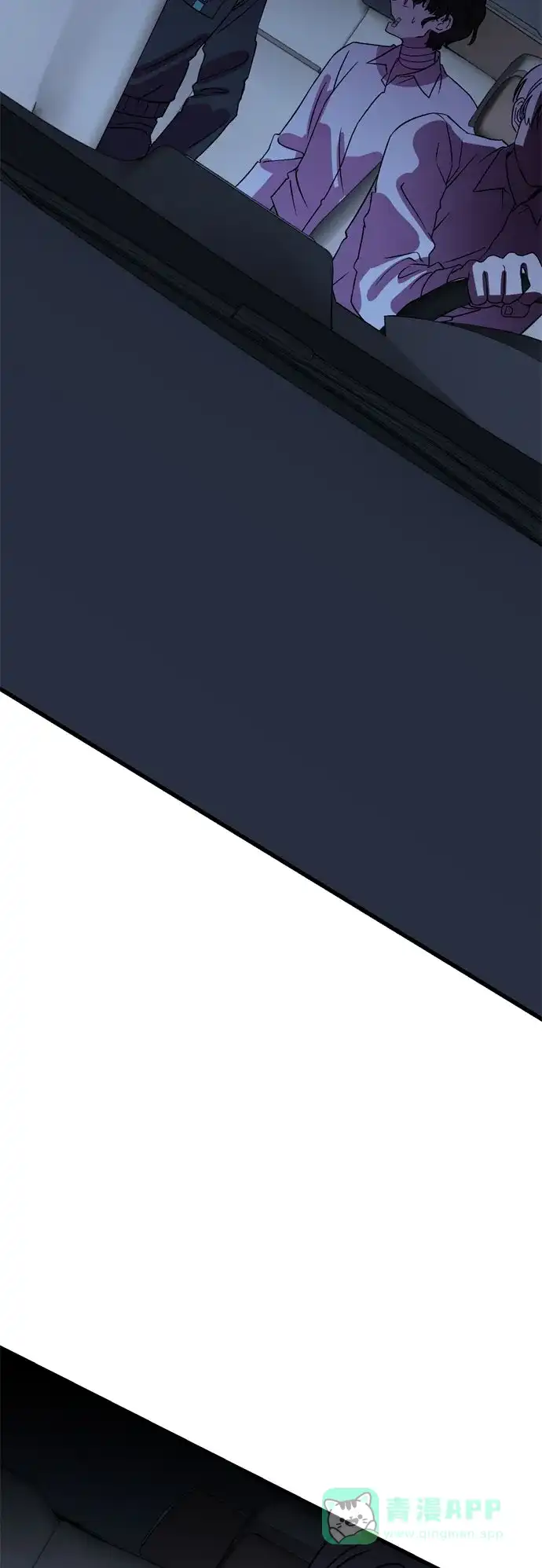 《右眼看到的世界》第29话 第58页