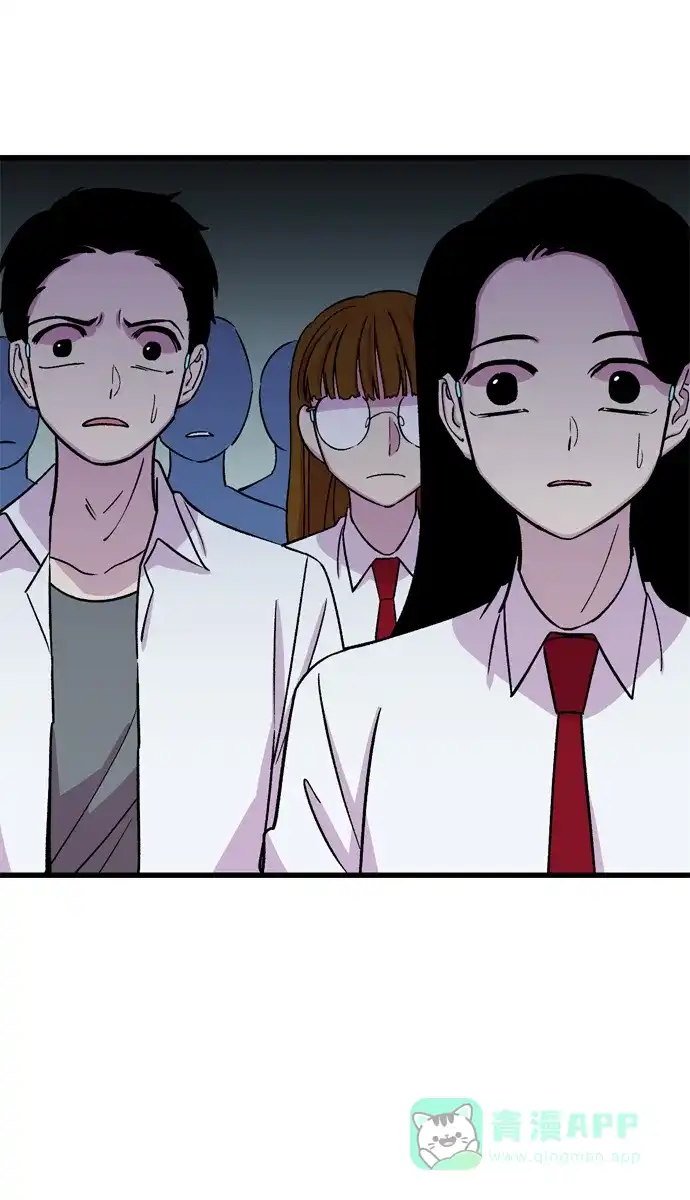 《右眼看到的世界》第3话 第80页