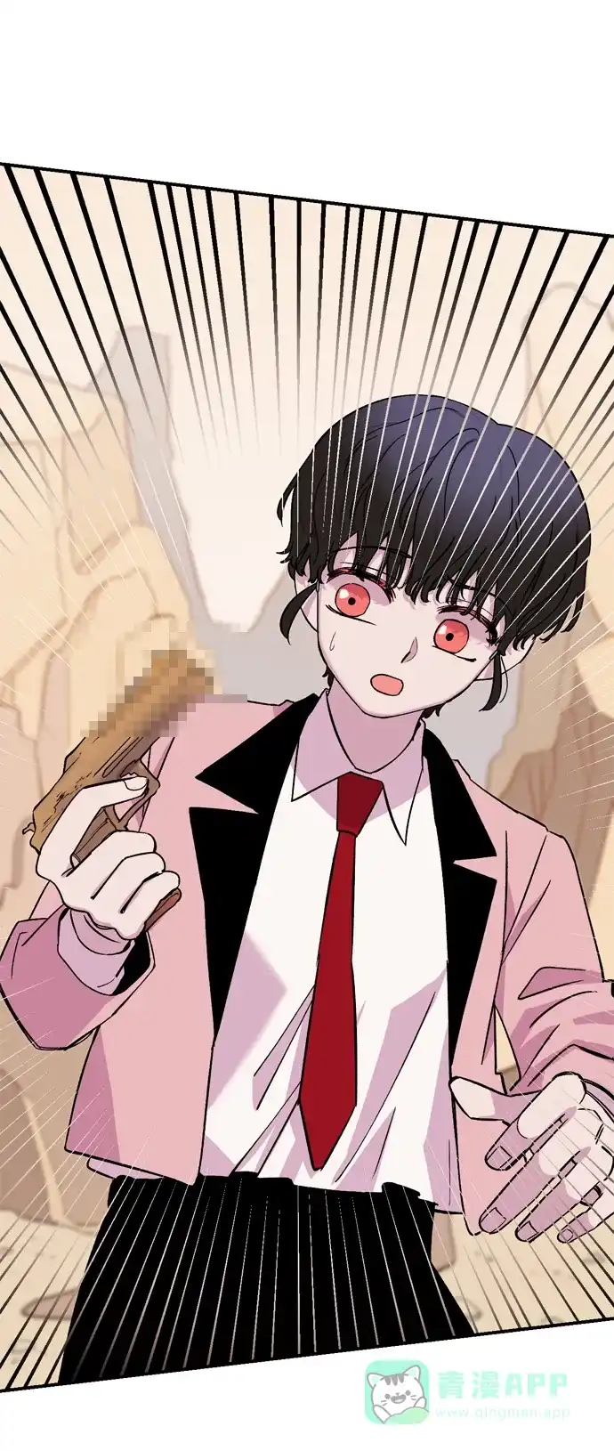 《右眼看到的世界》第3话 第55页