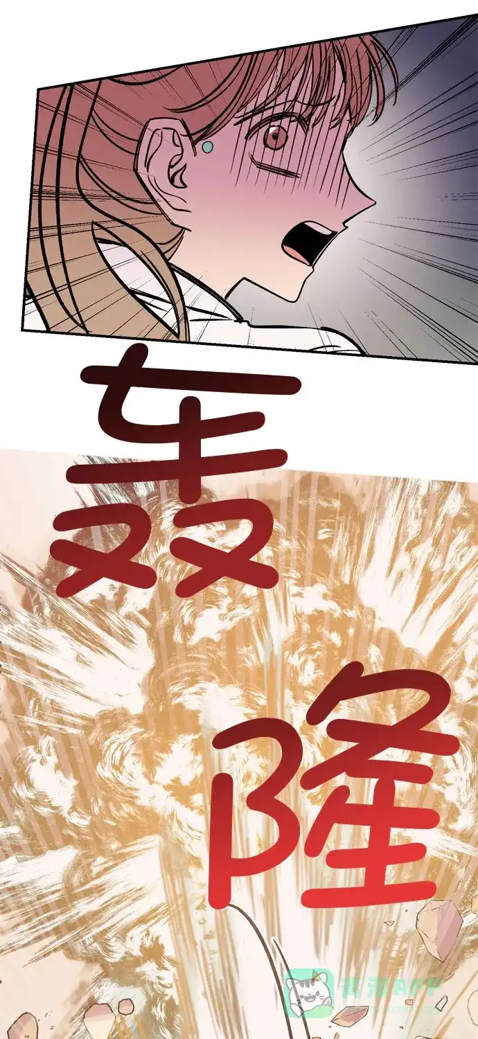 《右眼看到的世界》第3话 第28页