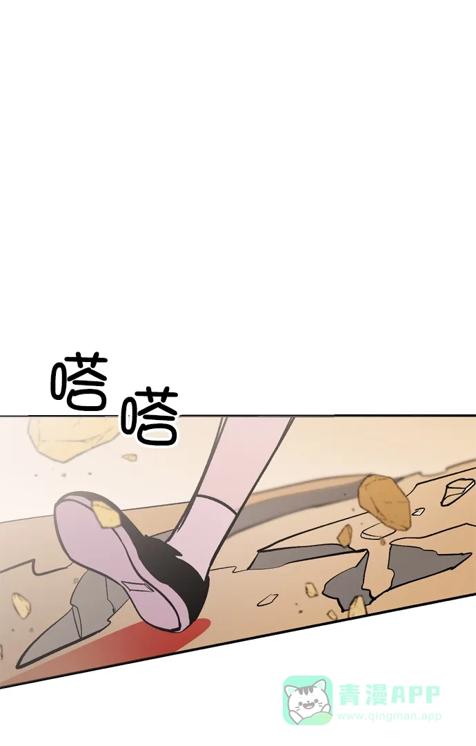 《右眼看到的世界》第3话 第7页