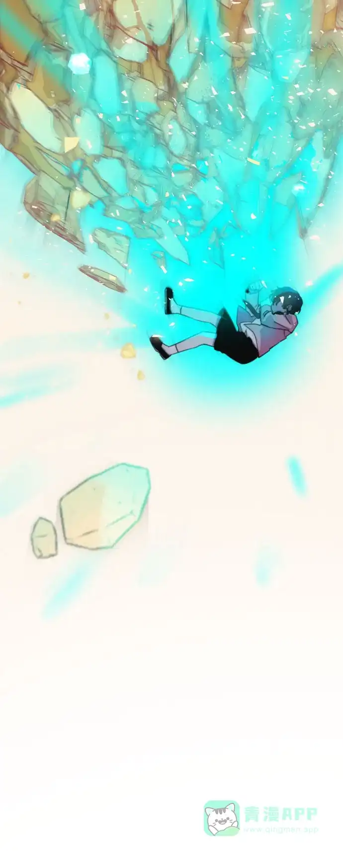 《右眼看到的世界》第3话 第43页