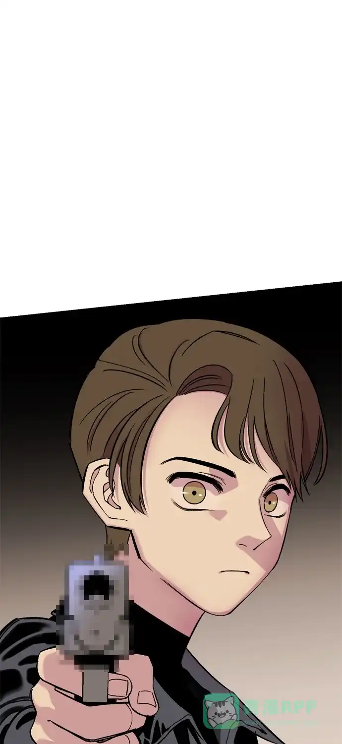 《右眼看到的世界》第3话 第95页