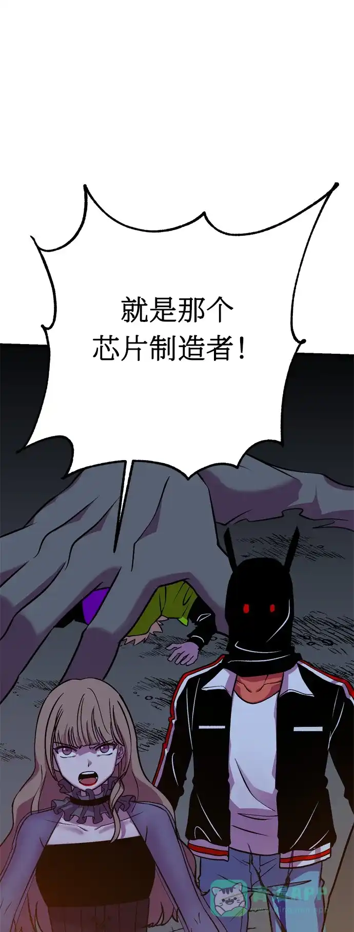 《右眼看到的世界》第31话 第25页