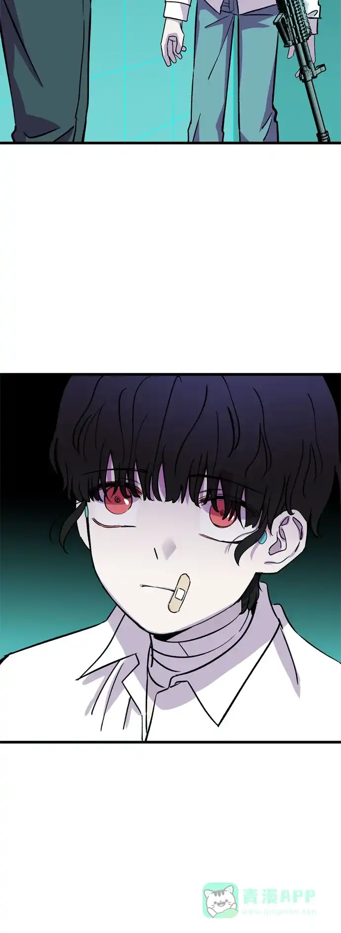 《右眼看到的世界》第33话 第17页