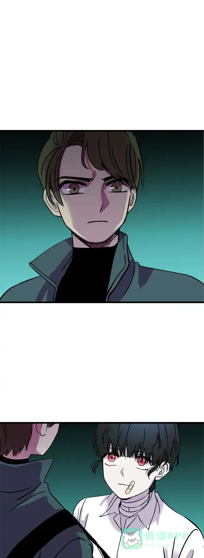 《右眼看到的世界》第33话 第14页