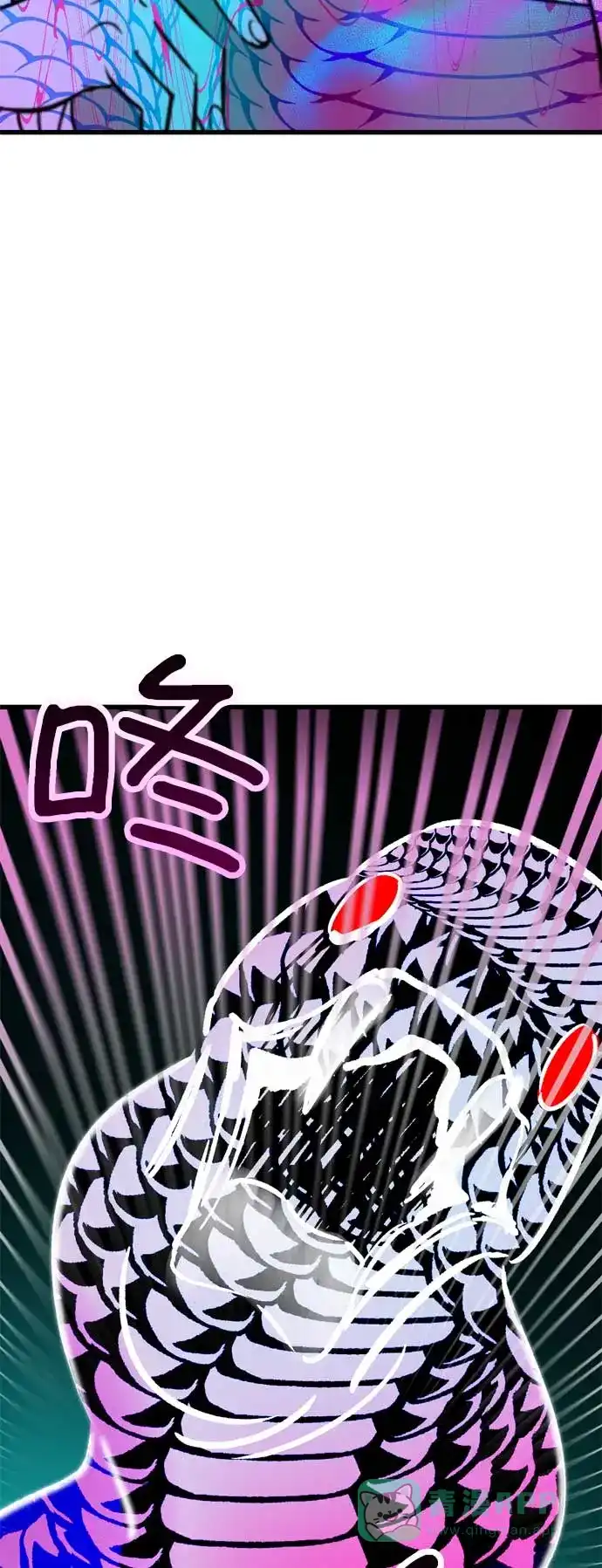《右眼看到的世界》第33话 第54页