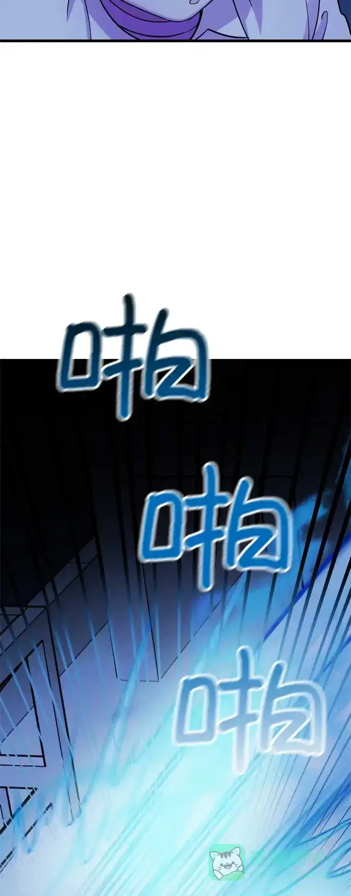 《右眼看到的世界》第33话 第41页