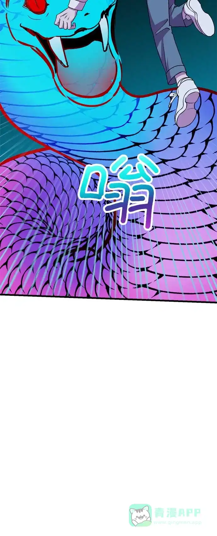 《右眼看到的世界》第33话 第61页
