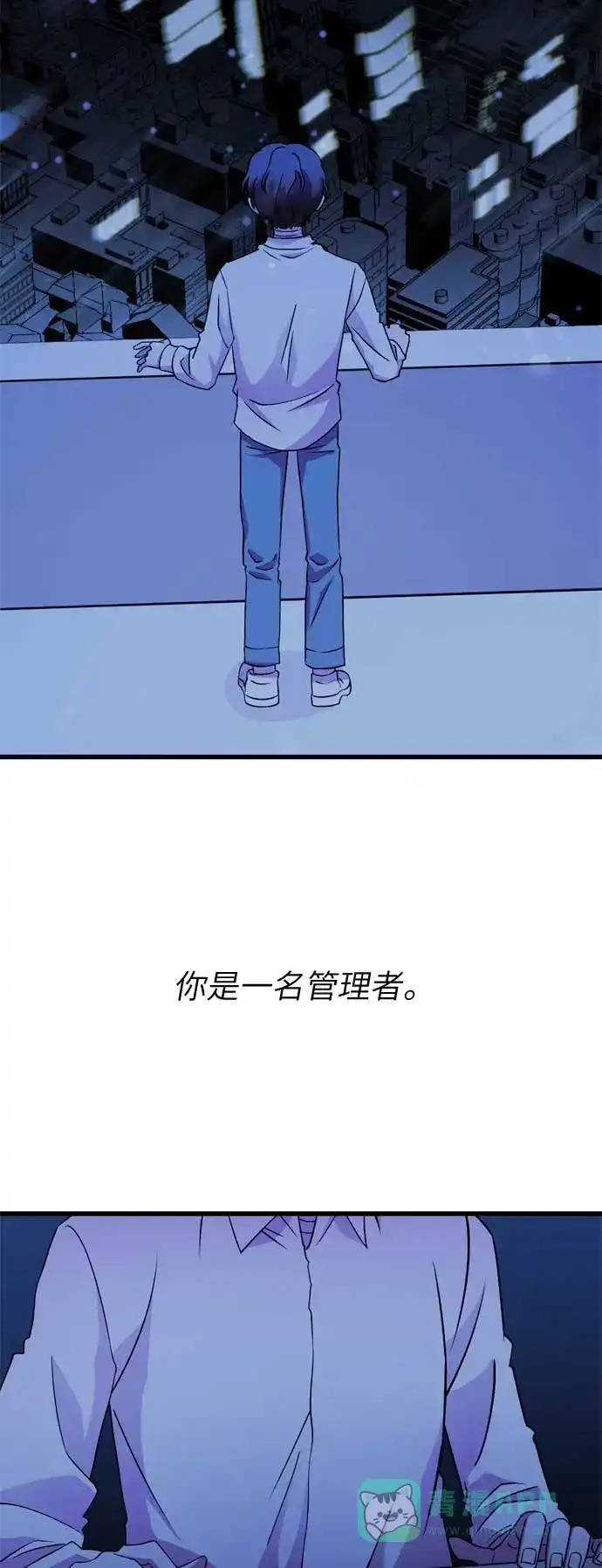 《右眼看到的世界》第33话 第24页