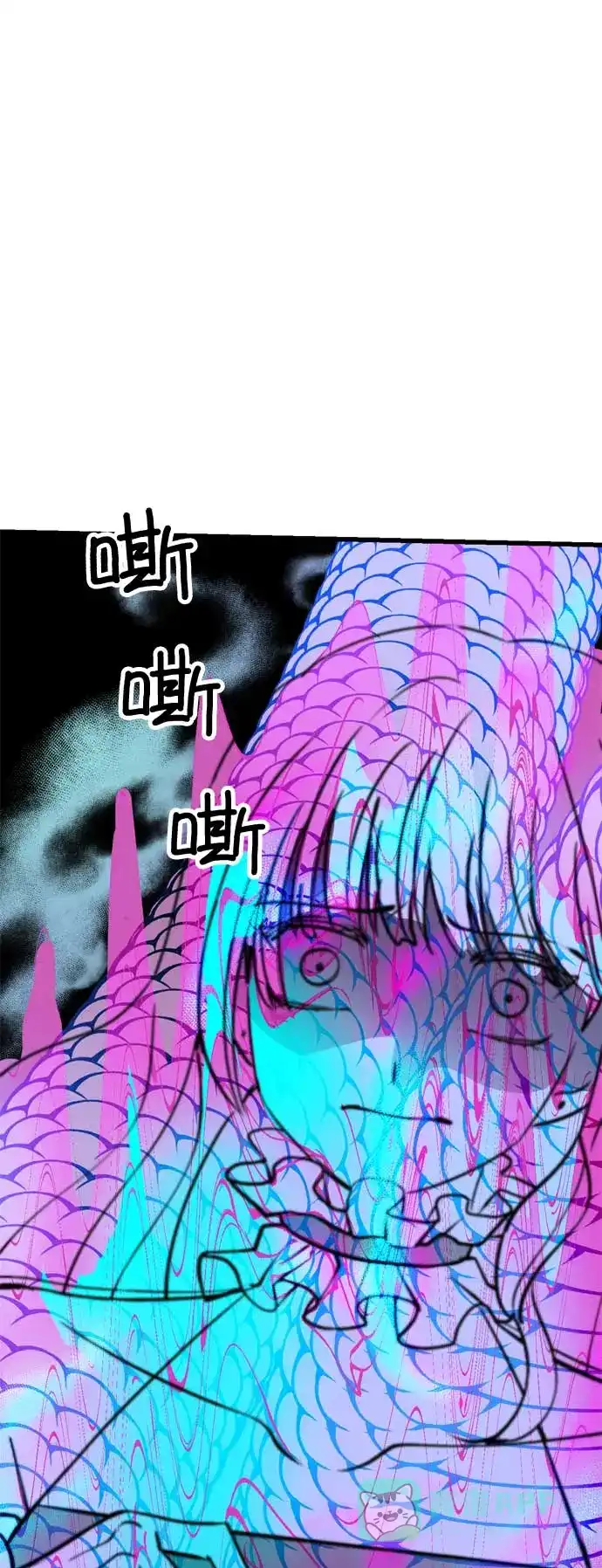 《右眼看到的世界》第33话 第53页