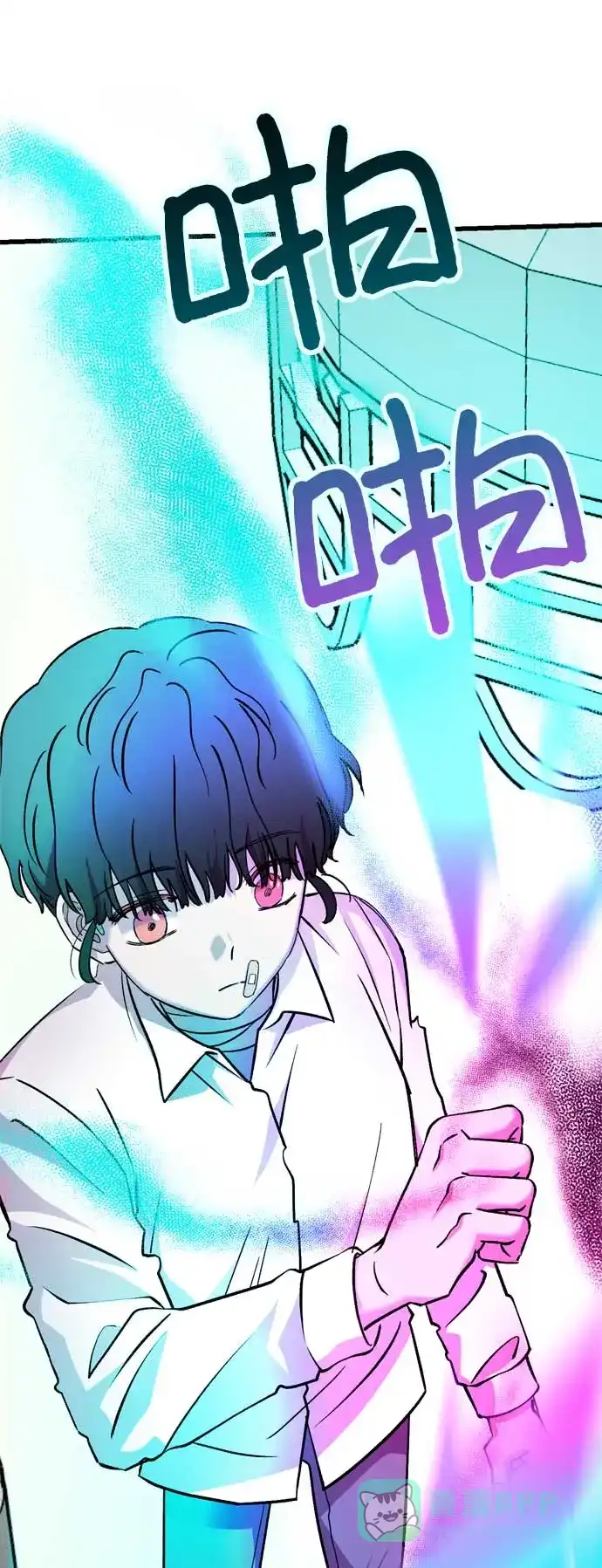 《右眼看到的世界》第33话 第50页
