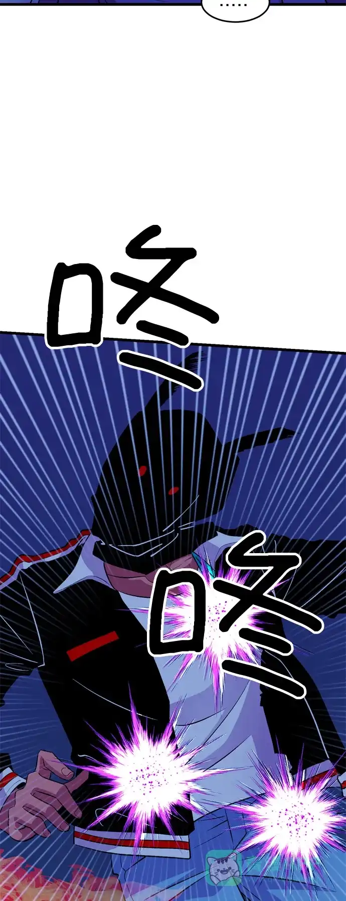 《右眼看到的世界》第35话 第30页
