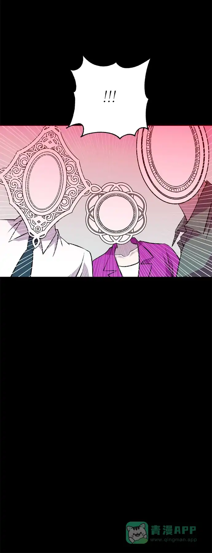 《右眼看到的世界》第35话 第60页