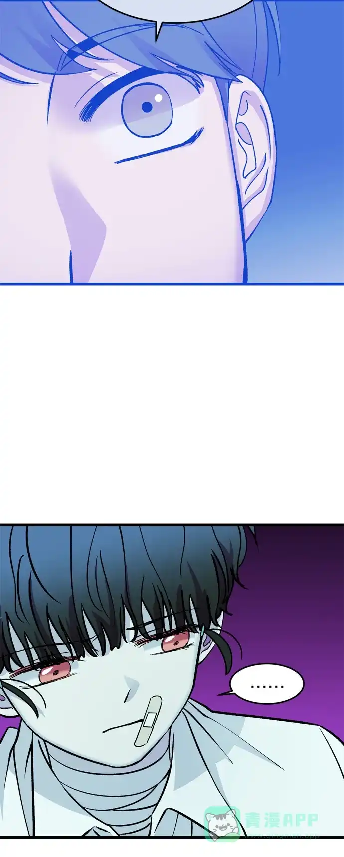 《右眼看到的世界》第35话 第5页