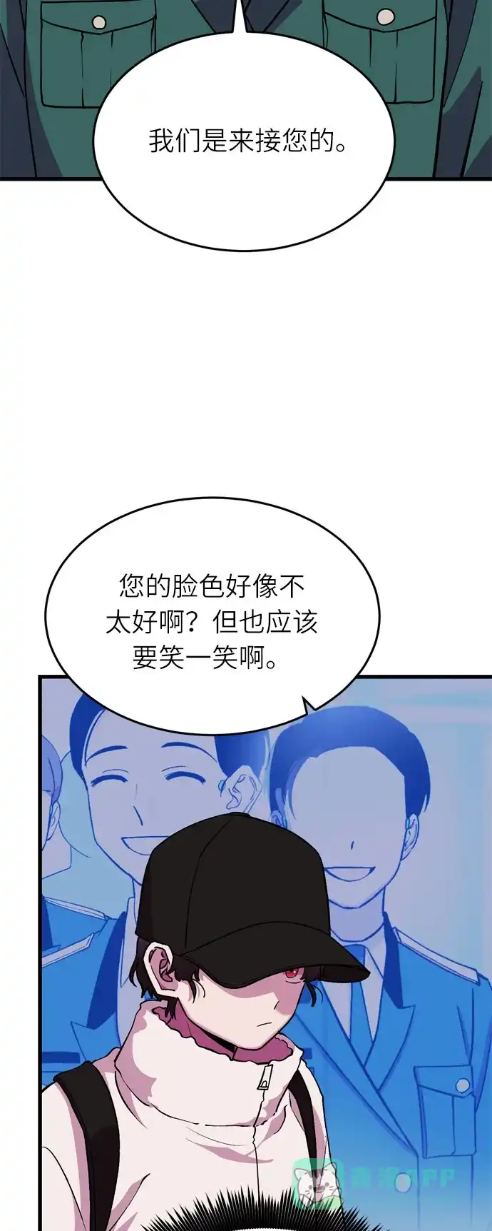 《右眼看到的世界》第37话 第30页
