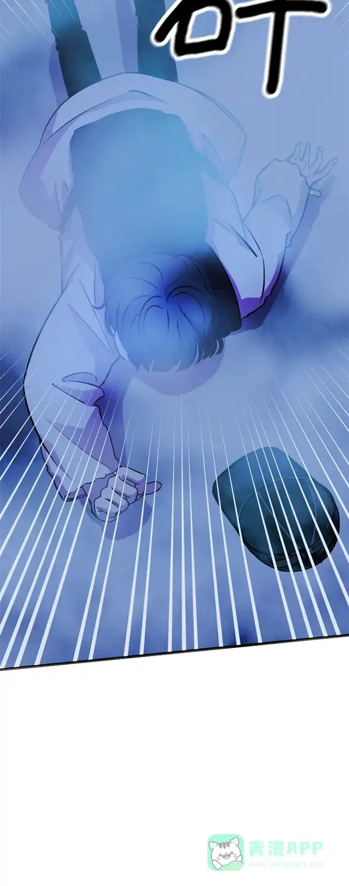 《右眼看到的世界》第38话 第61页