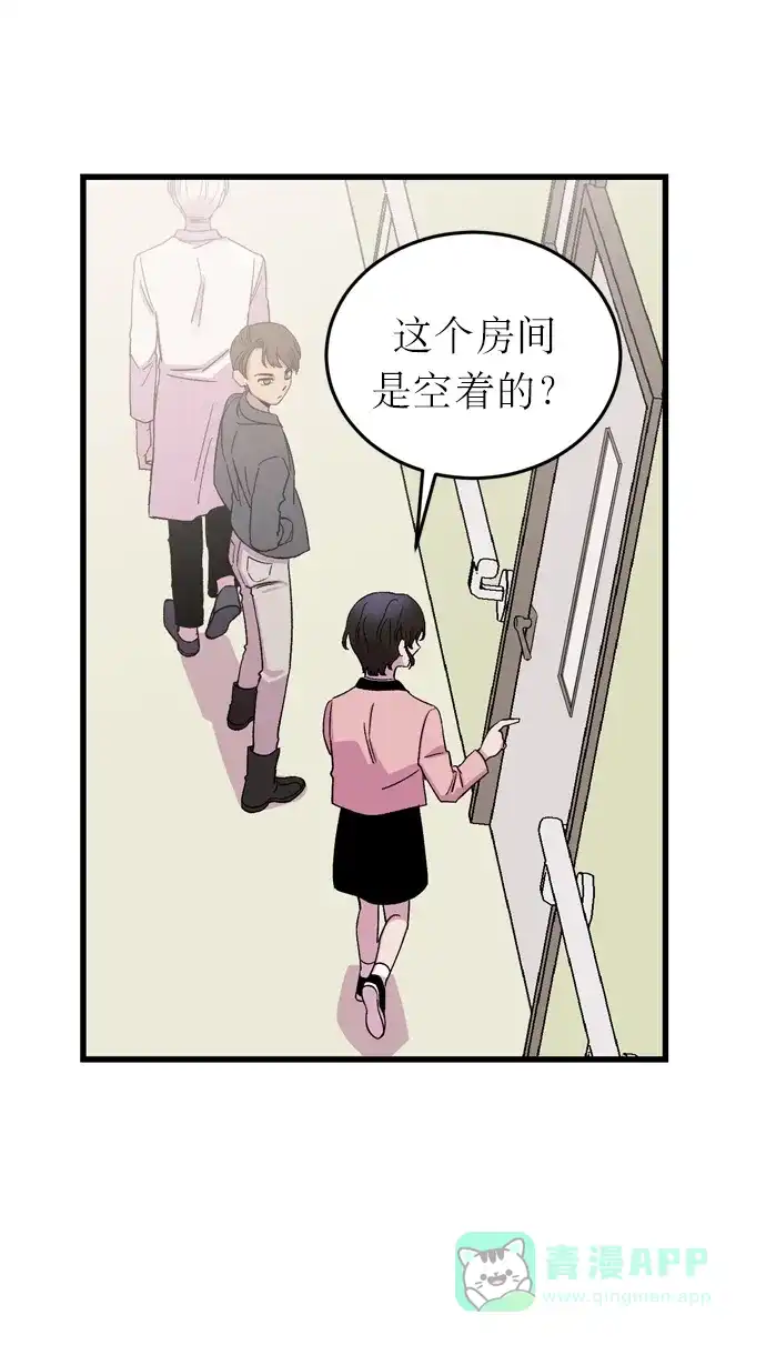 《右眼看到的世界》第4话 第59页