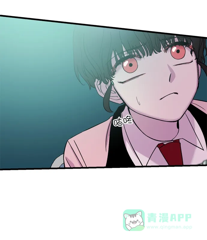 《右眼看到的世界》第4话 第22页