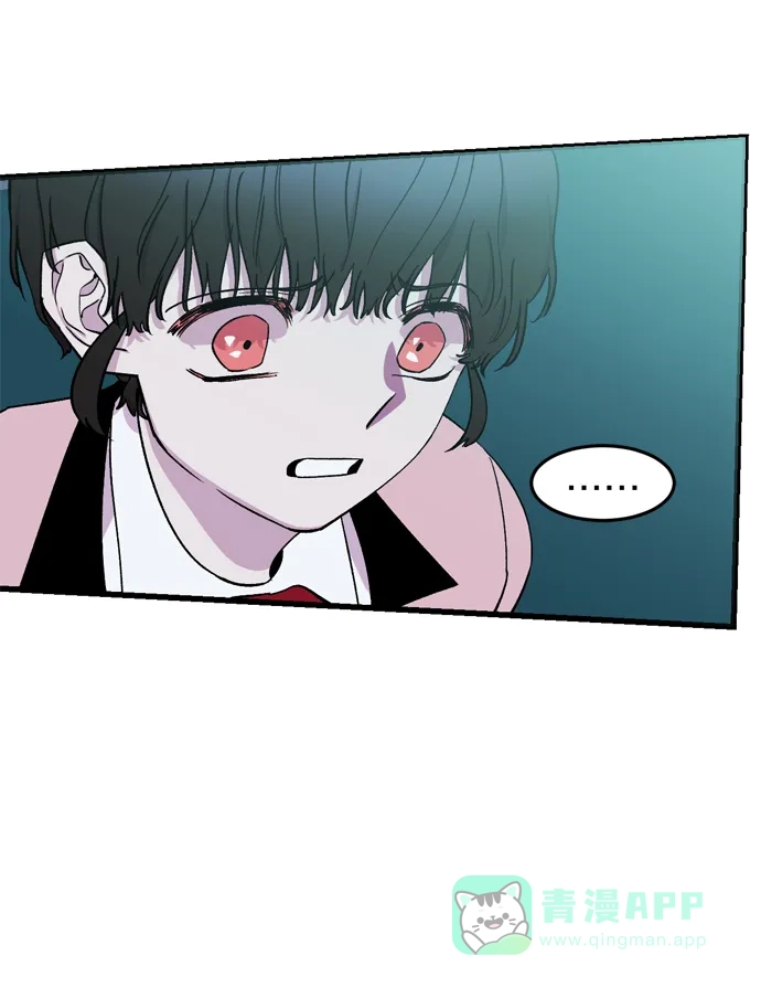 《右眼看到的世界》第4话 第49页