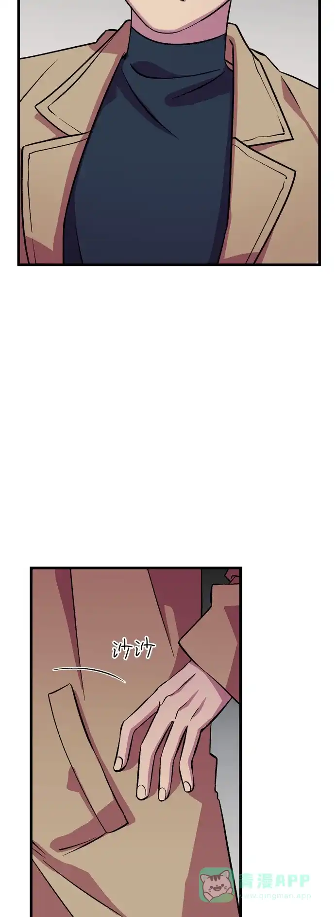 《右眼看到的世界》第40话 第33页