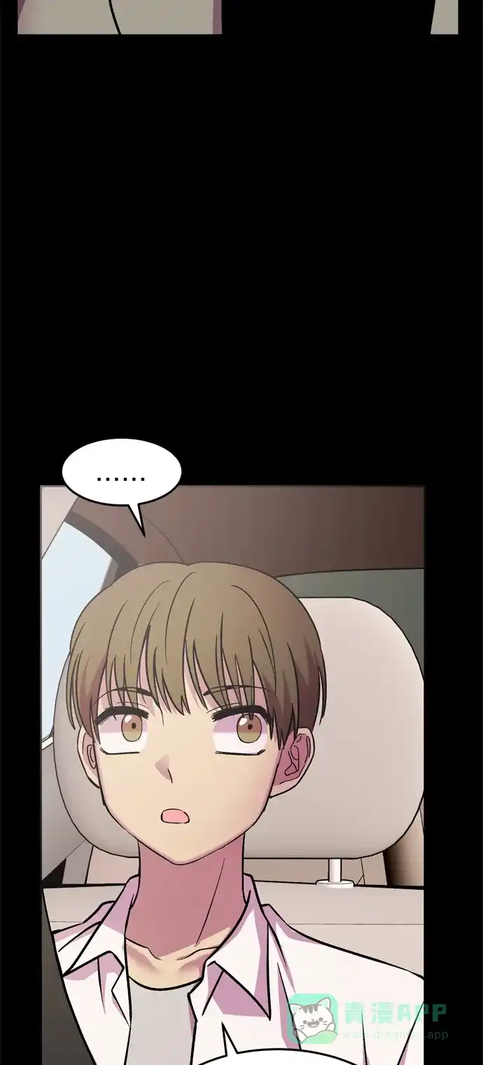 《右眼看到的世界》第41话 第32页