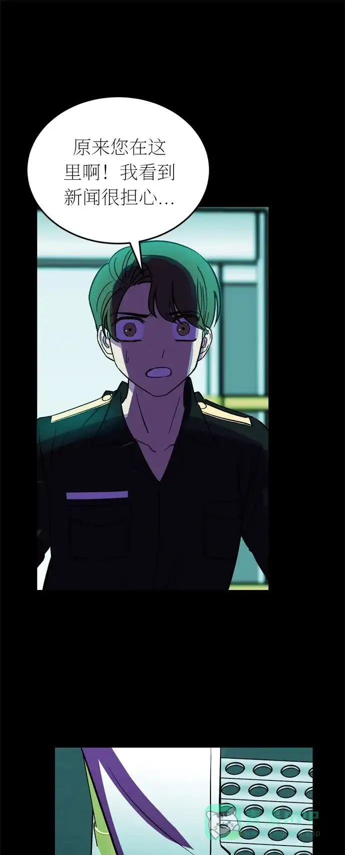 《右眼看到的世界》第42话 第36页