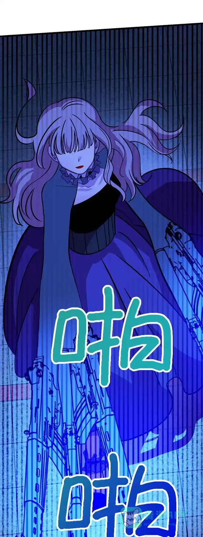 《右眼看到的世界》第44话 第43页