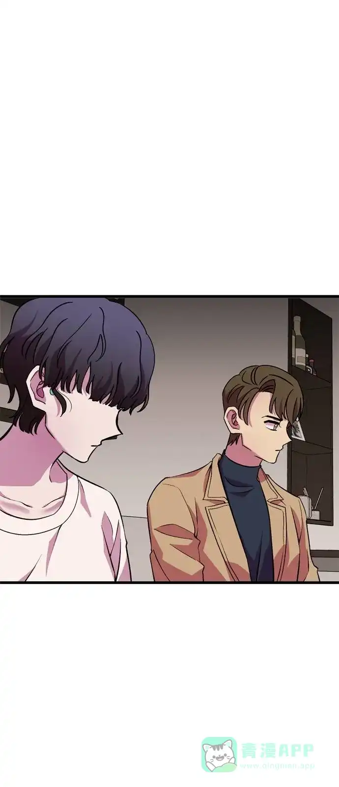 《右眼看到的世界》第44话 第2页