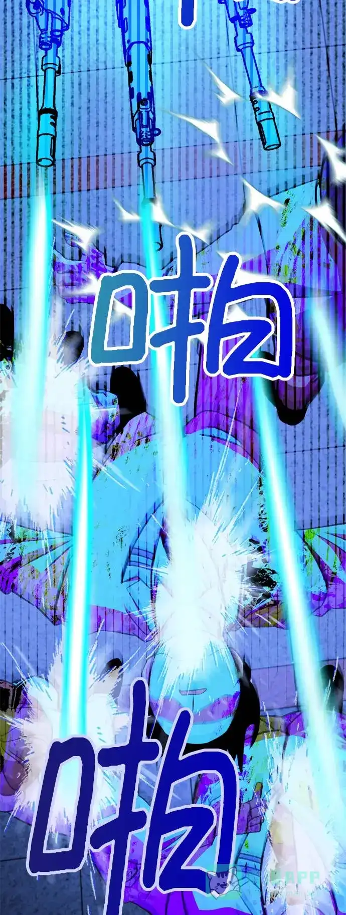 《右眼看到的世界》第44话 第44页