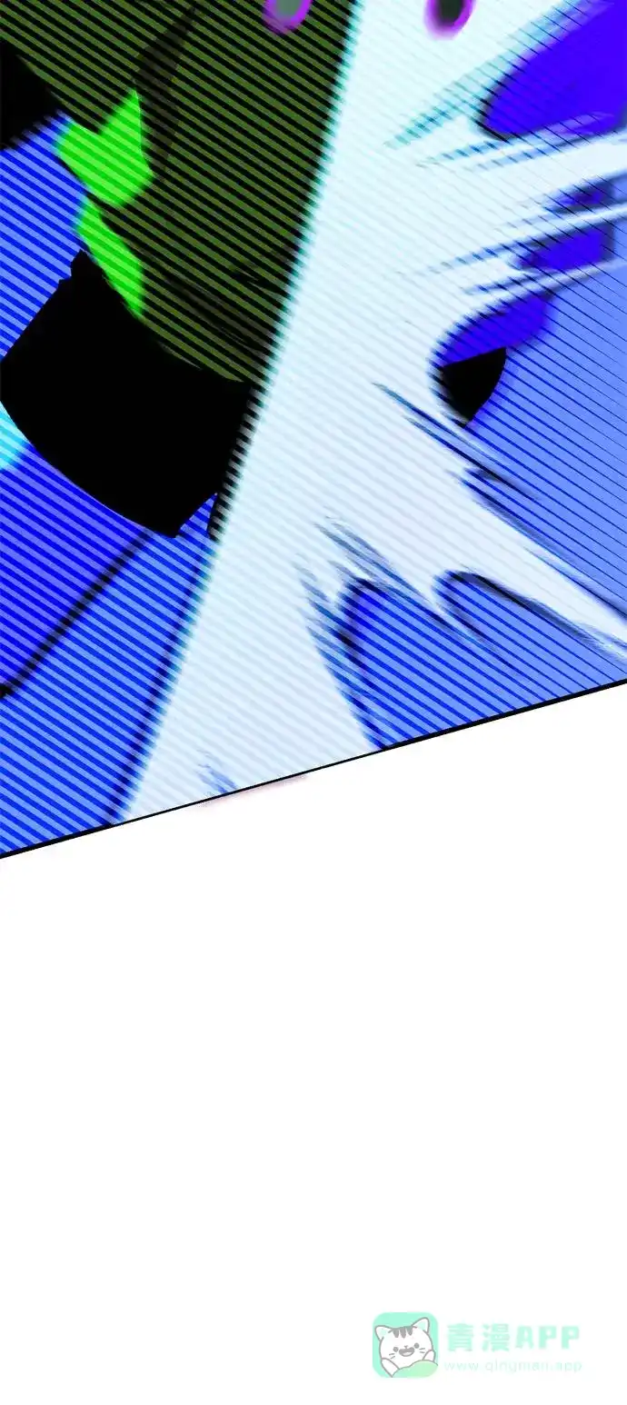 《右眼看到的世界》第44话 第81页