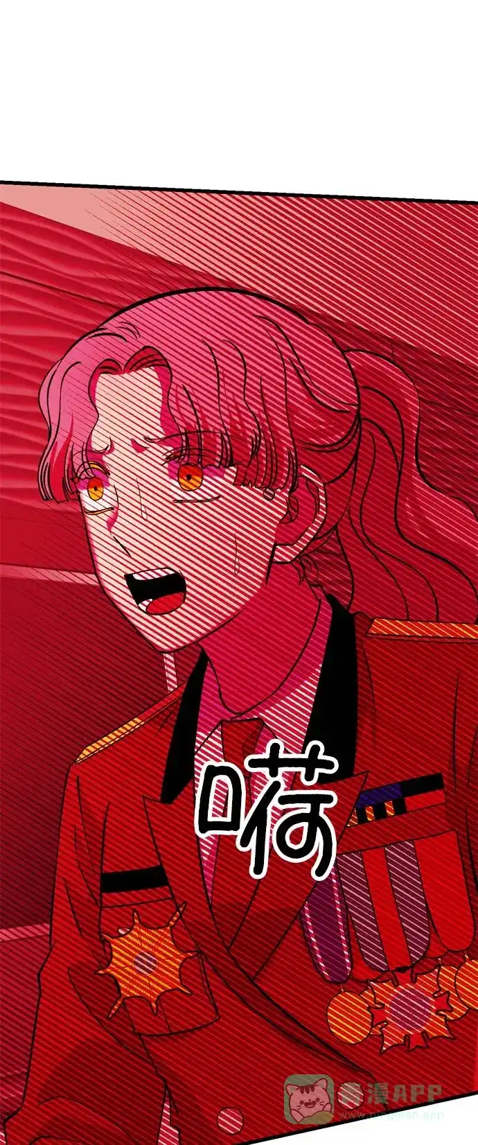 《右眼看到的世界》第44话 第19页