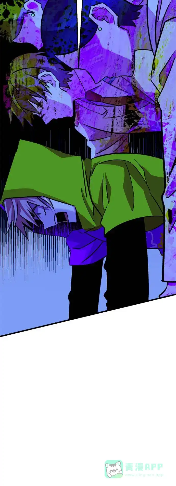 《右眼看到的世界》第44话 第52页
