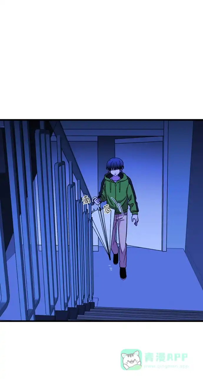 《右眼看到的世界》第46话 第104页