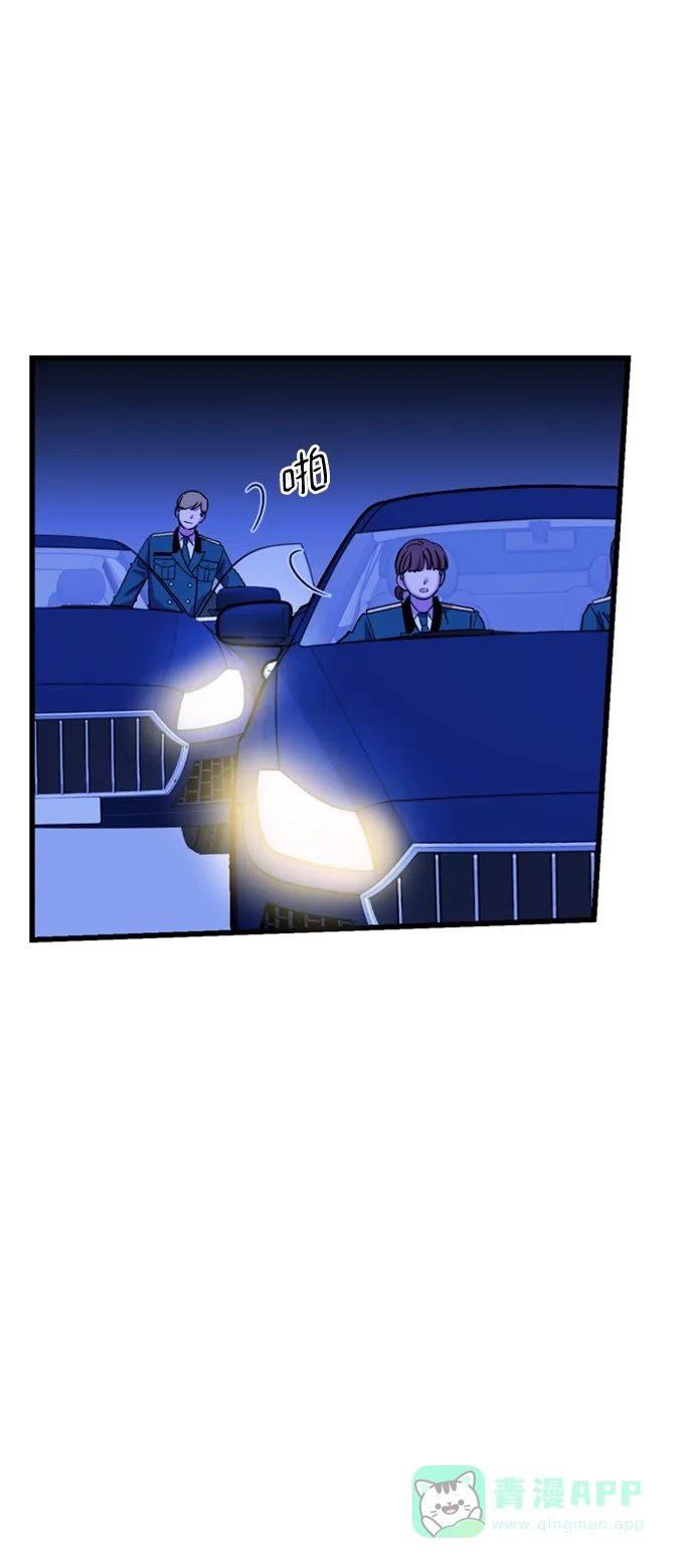 《右眼看到的世界》第46话 第72页