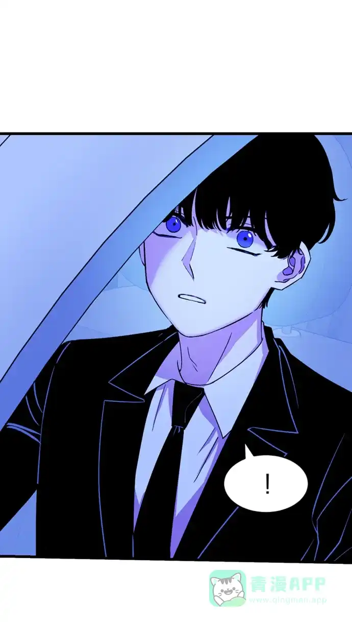 《右眼看到的世界》第46话 第9页