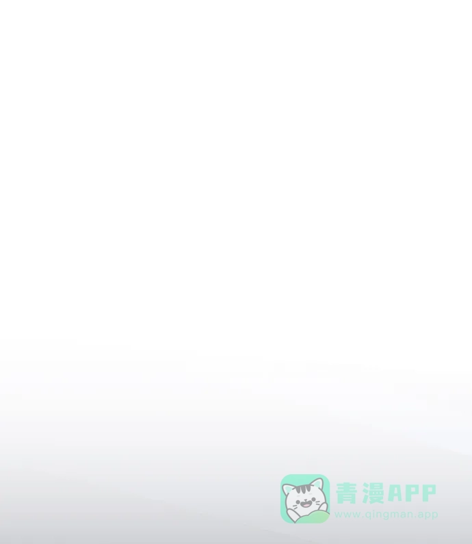 《右眼看到的世界》第46话 第29页