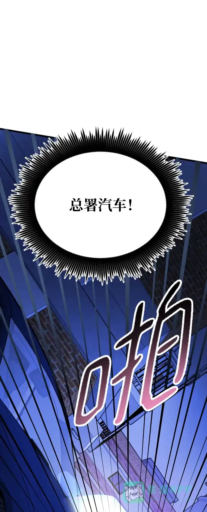 《右眼看到的世界》第46话 第90页