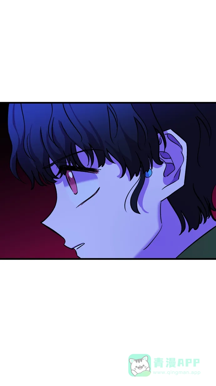 《右眼看到的世界》第47话 第47页