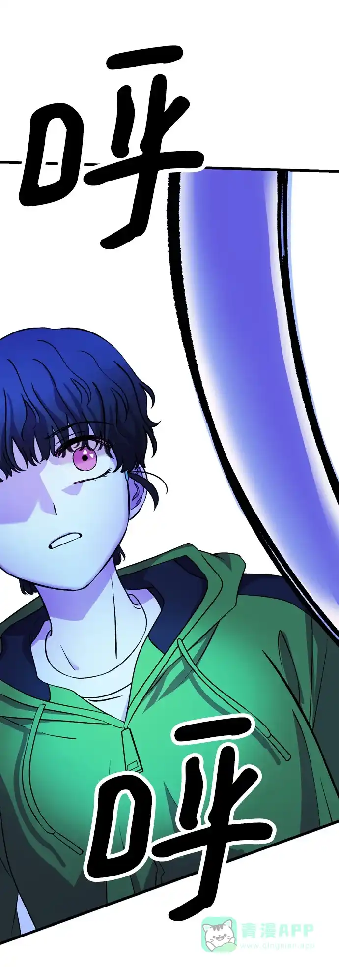 《右眼看到的世界》第47话 第57页