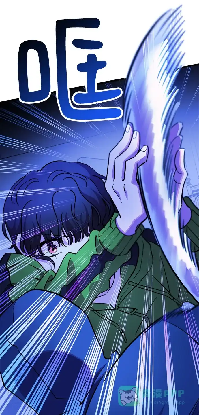 《右眼看到的世界》第47话 第73页