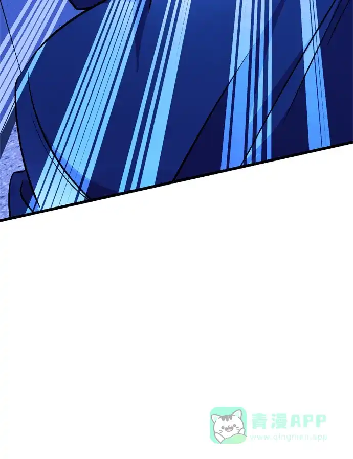《右眼看到的世界》第47话 第74页