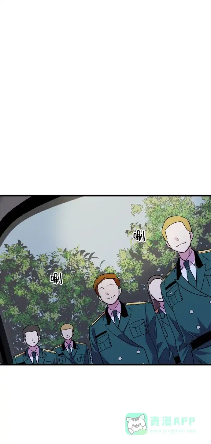 《右眼看到的世界》第47话 第18页