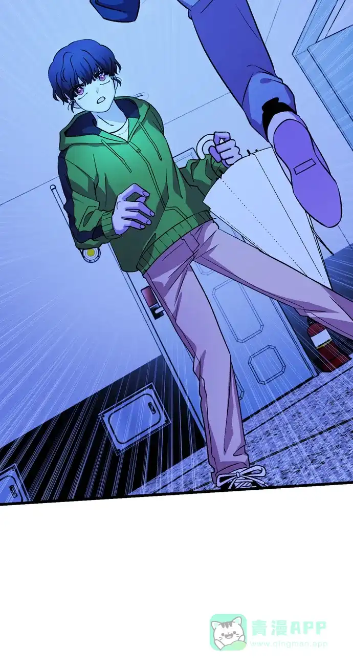 《右眼看到的世界》第47话 第59页