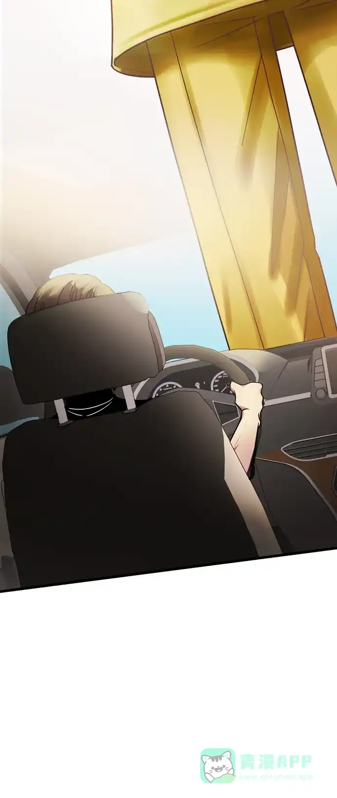 《右眼看到的世界》第47话 第37页