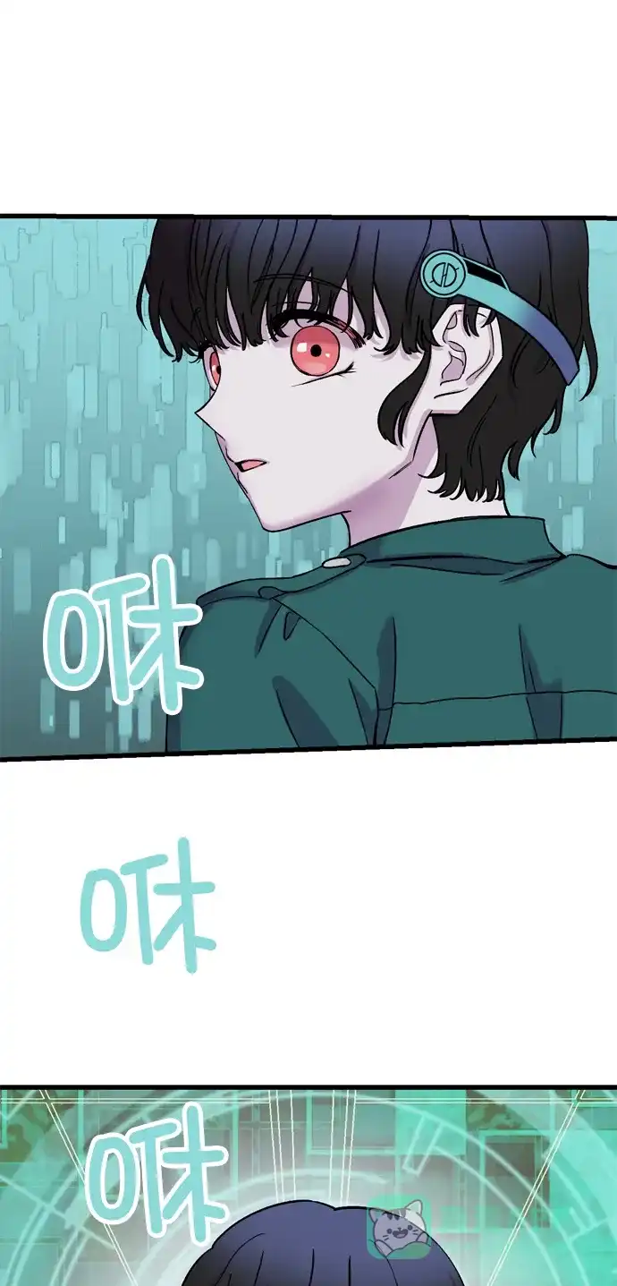 《右眼看到的世界》第5话 第60页