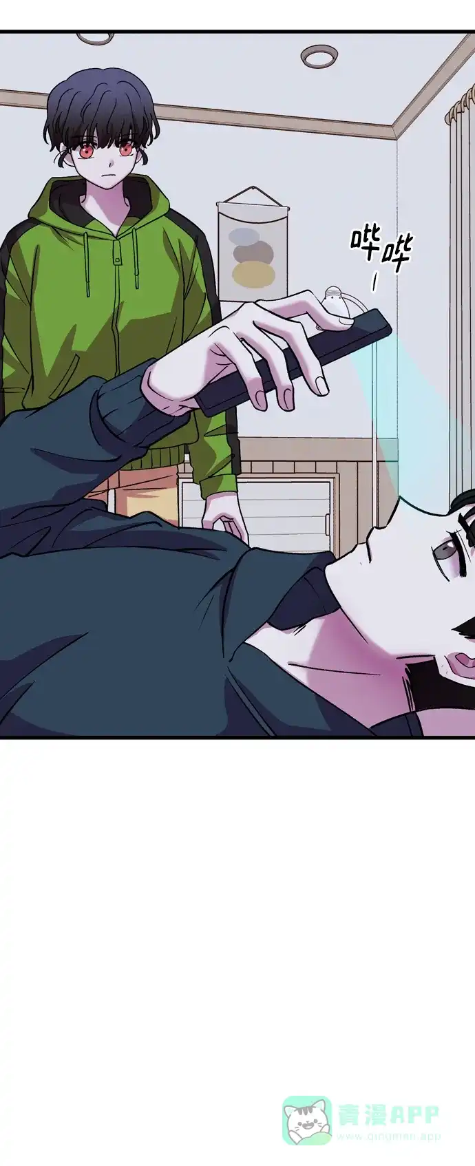 《右眼看到的世界》第48话 第22页