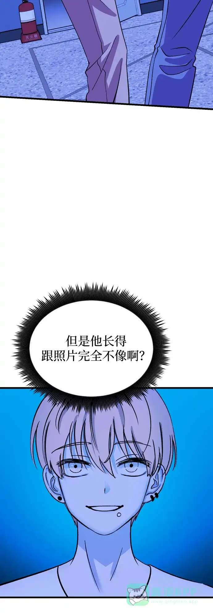 《右眼看到的世界》第48话 第4页